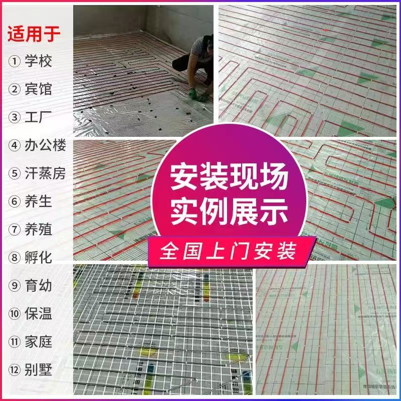 万荣县 石墨烯电地暖公司哪家好？售后保障深度解析